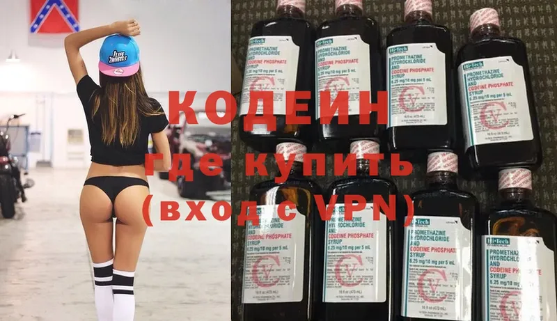 кракен tor  Химки  Кодеин Purple Drank 