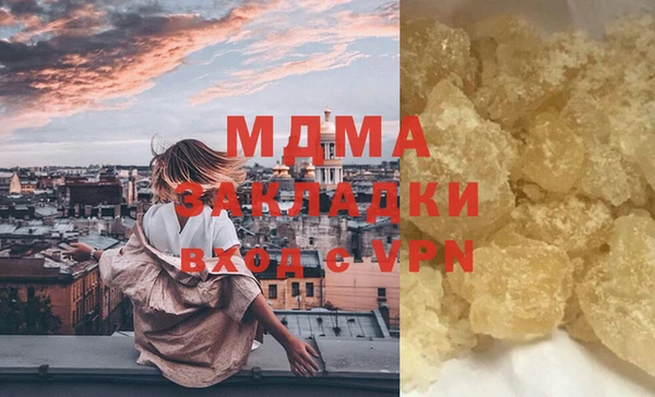 mdpv Волосово